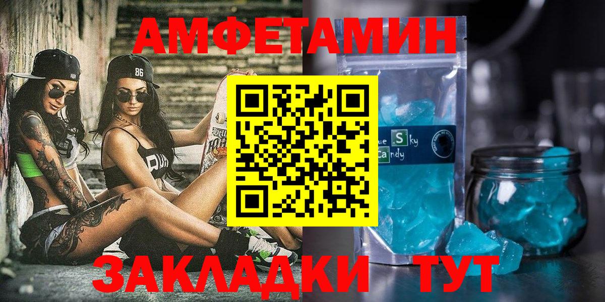АМФ VHQ Сыктывкар