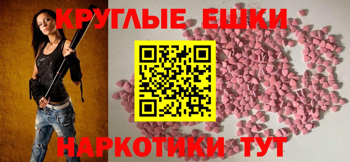 Экстази Cube Сыктывкар