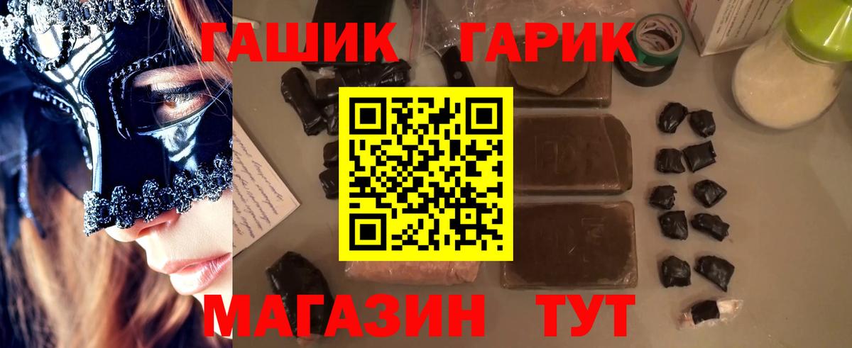 ГАШ VHQ  наркотики  Сыктывкар  ГАШИШ Premium  Вход с VPN 