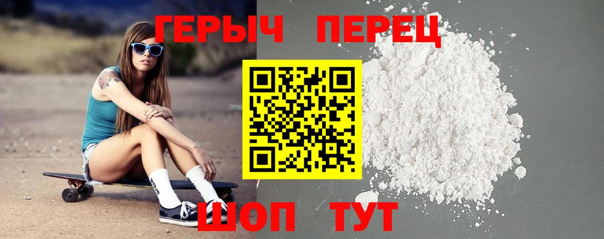 ГЕРОИН афганец  Вход с VPN  Сыктывкар 