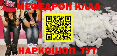 марихуана Новозыбков