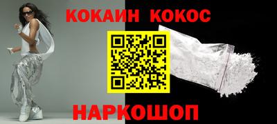 марихуана Новозыбков