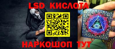 марихуана Новозыбков