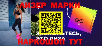 марихуана Новозыбков
