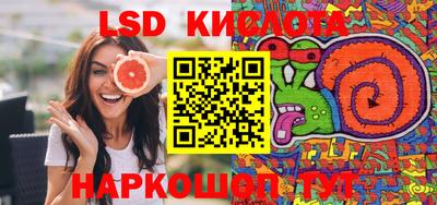 марихуана Новозыбков