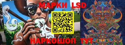 марихуана Новозыбков