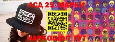 мяу мяу кристалл Новодвинск
