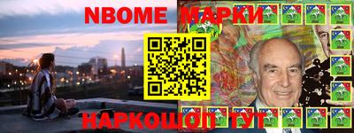 мяу мяу кристалл Новодвинск