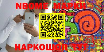 мяу мяу кристалл Новодвинск