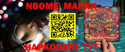 мяу мяу кристалл Новодвинск