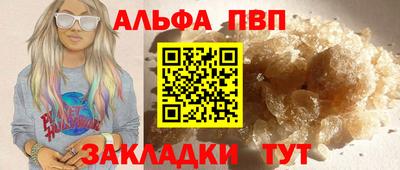 трава Новокубанск