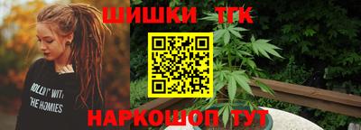трава Новокубанск