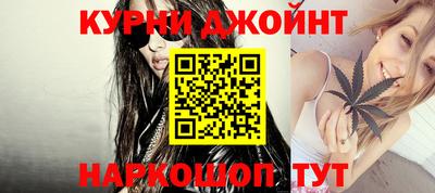 марихуана Новозыбков