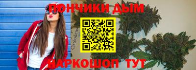 мяу мяу кристалл Новодвинск