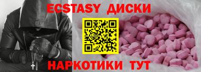 трава Новокубанск