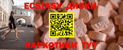 трава Новокубанск