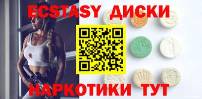 мяу мяу кристалл Новодвинск