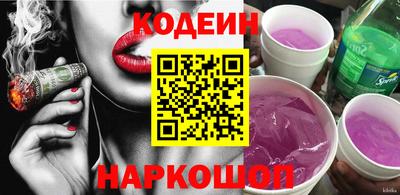 трава Новокубанск