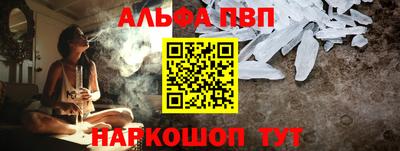 мяу мяу кристалл Новодвинск
