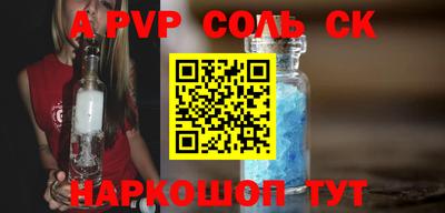 трава Новокубанск