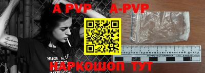 трава Новокубанск