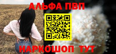 трава Новокубанск