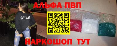 марихуана Новозыбков