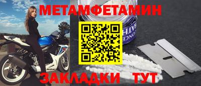трава Новокубанск