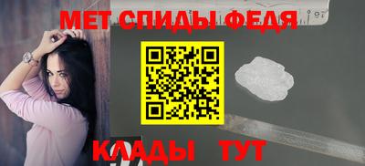 марихуана Новозыбков