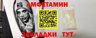 трава Новокубанск