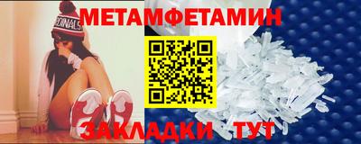 трава Новокубанск