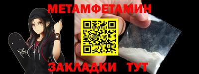 трава Новокубанск