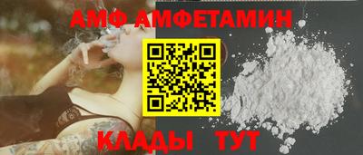 мяу мяу кристалл Новодвинск