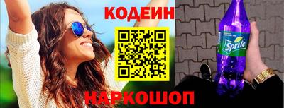 марихуана Новозыбков
