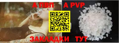 мяу мяу кристалл Новодвинск