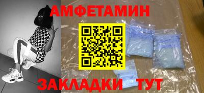 марихуана Новозыбков