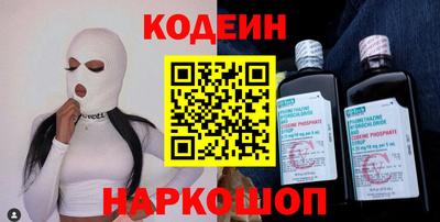 марихуана Новозыбков