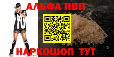 мяу мяу кристалл Новодвинск