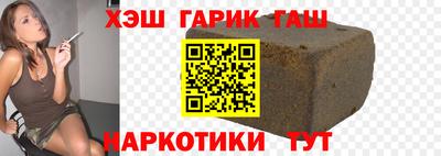 мяу мяу кристалл Новодвинск