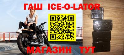 трава Новокубанск
