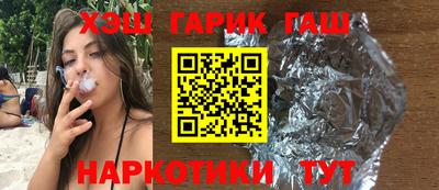 трава Новокубанск