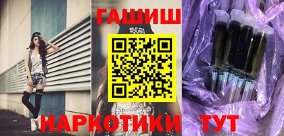 мяу мяу кристалл Новодвинск