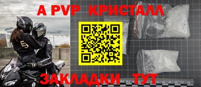 марихуана Новозыбков