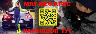 марихуана Новозыбков