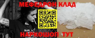 трава Новокубанск