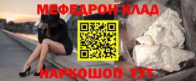 марихуана Новозыбков