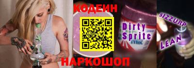марихуана Новозыбков