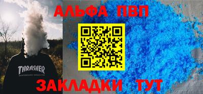 марихуана Новозыбков