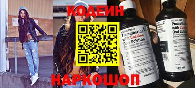 марихуана Новозыбков