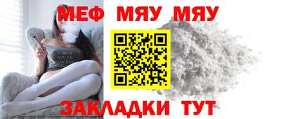 трава Новокубанск